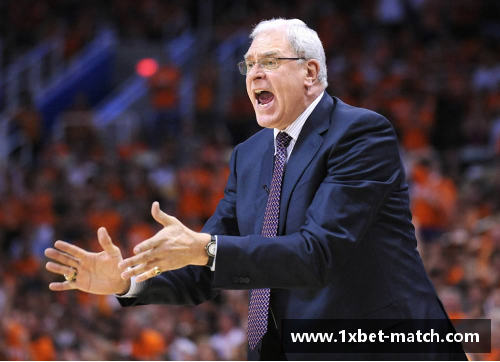1xbet禅师执教之路与NBA传奇：探索菲尔·杰克逊的非凡篮球生涯
