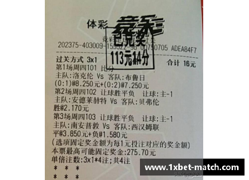 1xbet意甲联赛火热进行，不可错过的5支球队排名最新动态