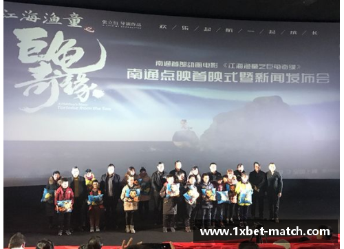 1xbet见证历史时刻，完美比赛引人入胜 - 副本